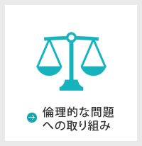 当院の輸血に関する考え方