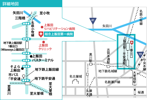 公共交通機関でのアクセス方法